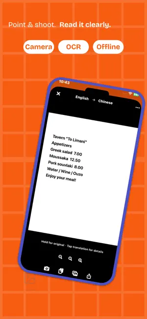 LineLess - AI Translator screenshot 2