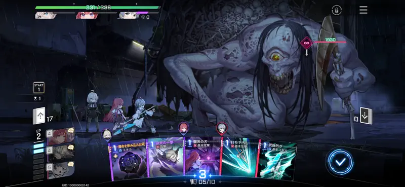 カオスゼロナイトメア screenshot 9 of 9