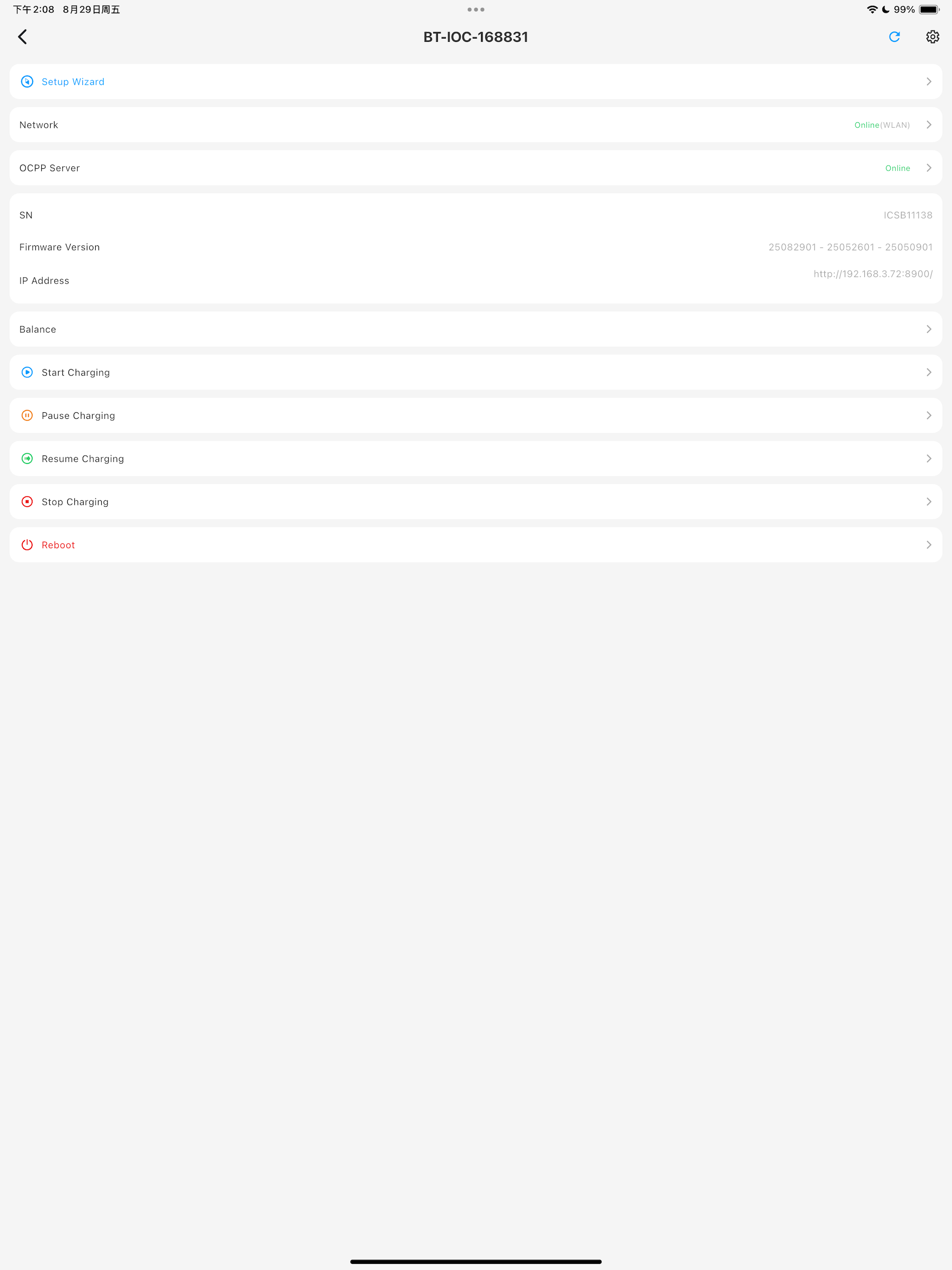 Ocular Setup screenshot 10