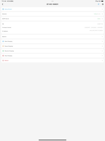 Ocular Setup iPad screenshot