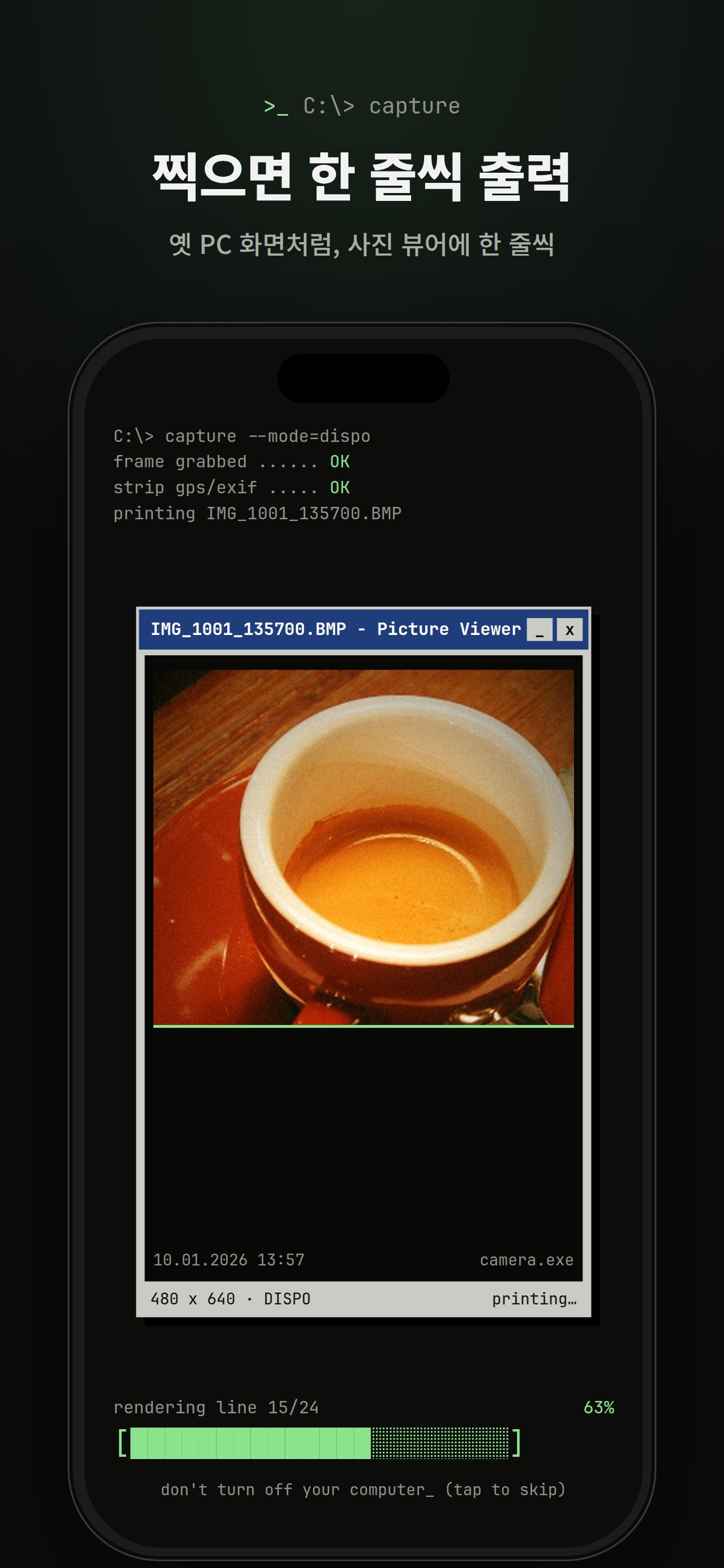Screenshot 2 of camera.exe - 레트로카메라