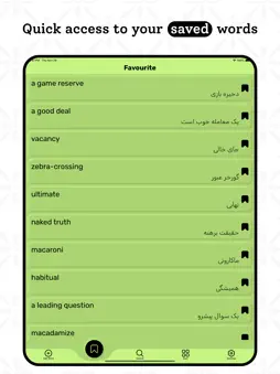 Persian | Persian Dictionary screenshot 12