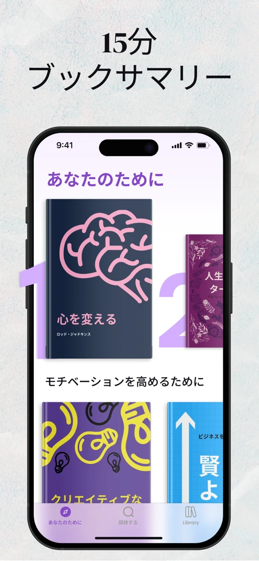 kitUP: Micro Learning Everyday screenshot 2