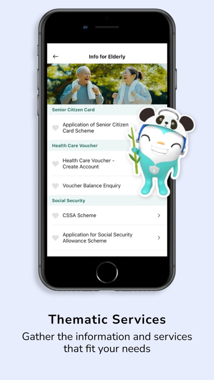 智方便 iAM Smart screenshot-3