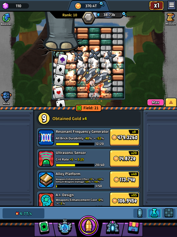 Screenshot #4 pour Brick Inc.
