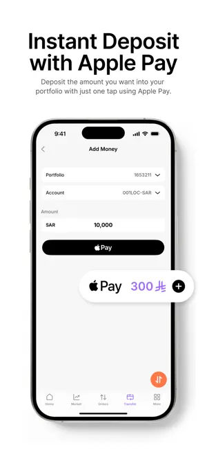 Derayah - Trade & Invest screenshot 3