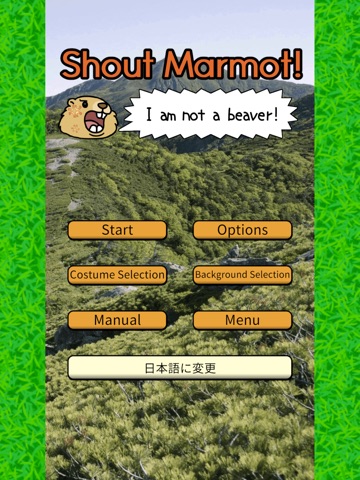 Shout Marmot! iPad screenshot