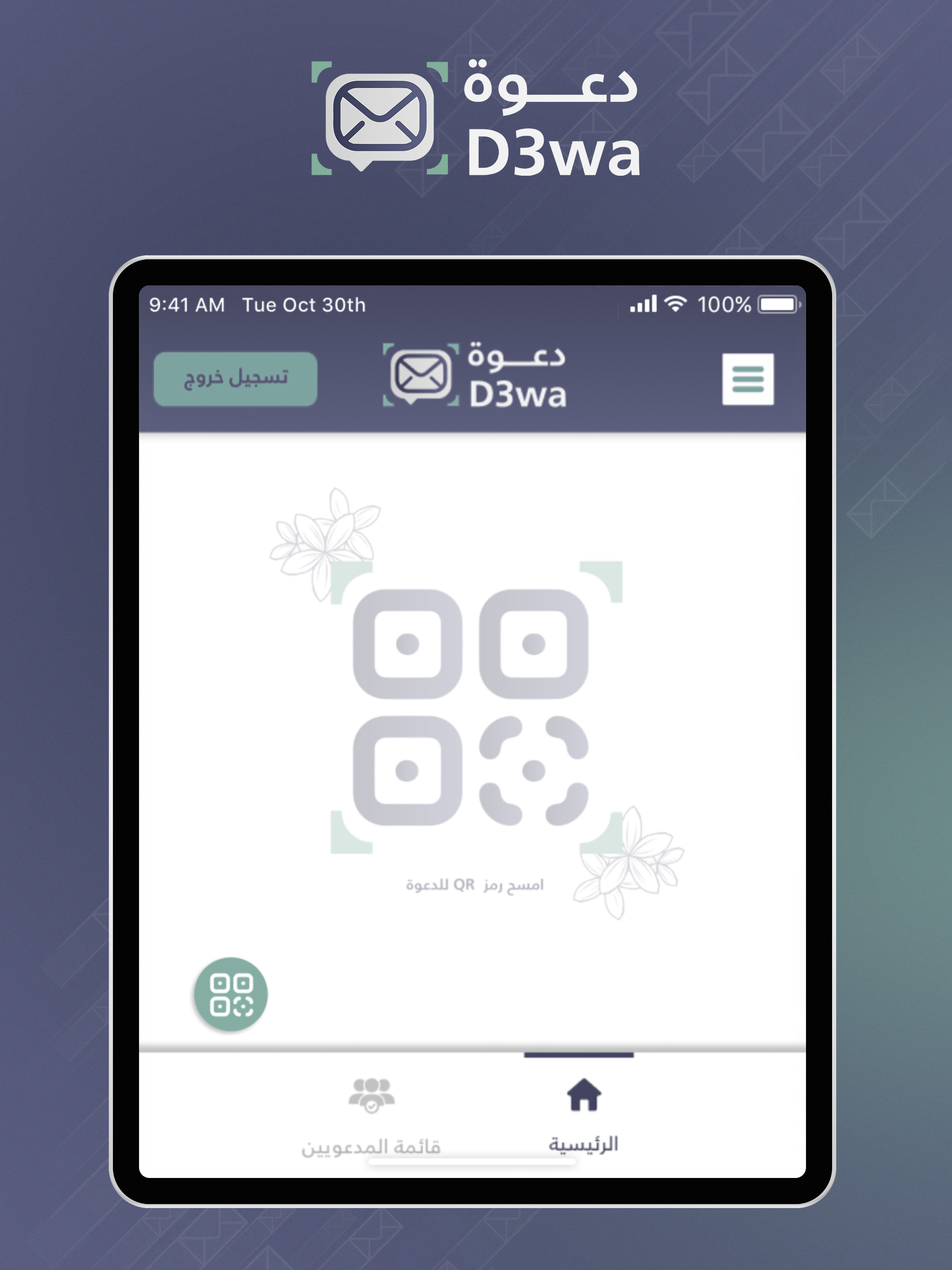 D3wa