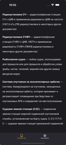 CirMobile screenshot