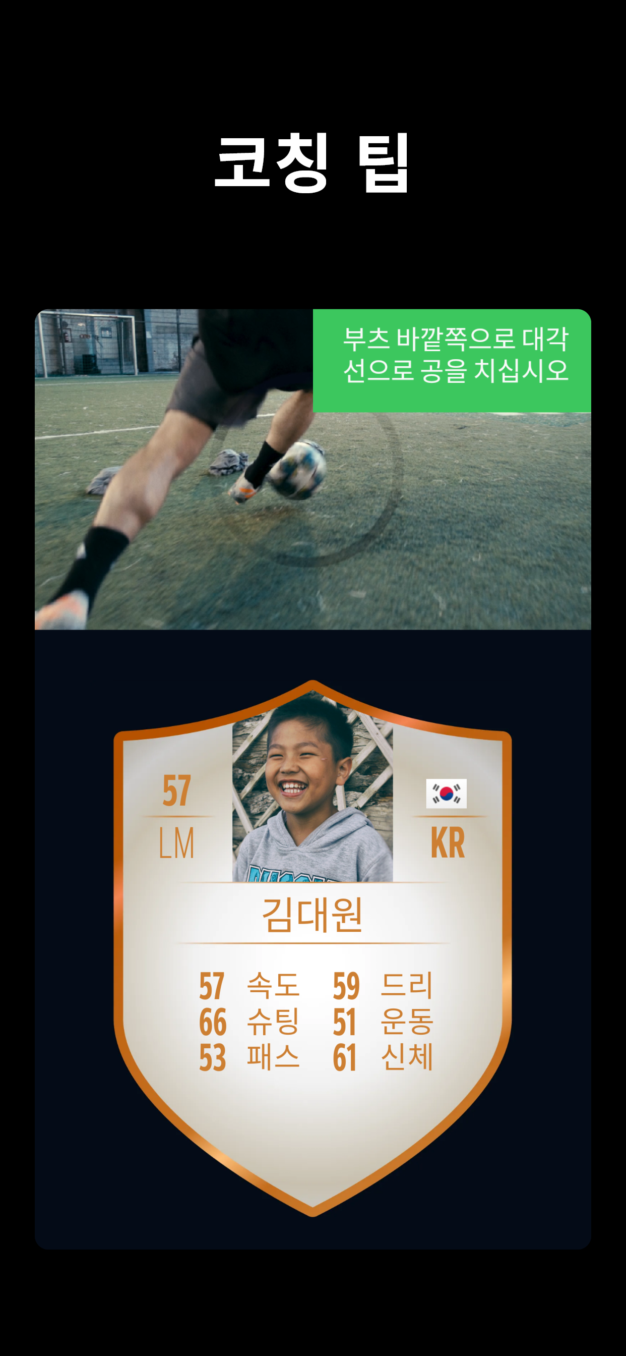 户外家
