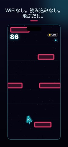 AeroDash オフラインアーケード のスクリーンショット