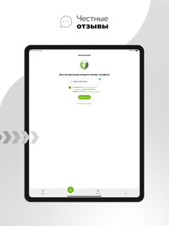 Светлое Темное | Доставка еды screenshot 6