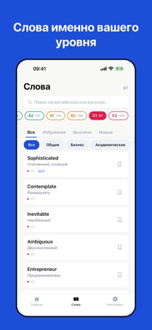 WordiLock Screenshot 5 of 5