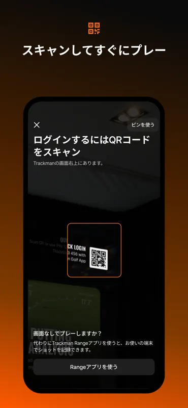 Trackman Golf screenshot 2 of 7