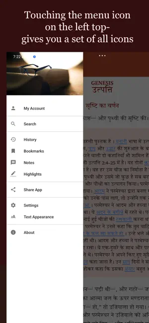 Pastors Hindi Study Bible screenshot 2