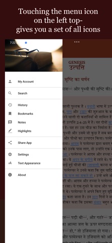 Pastors Hindi Study Bible Screenshot 2 of 9