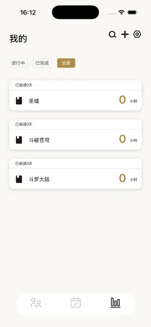 小书亭 screenshot 2