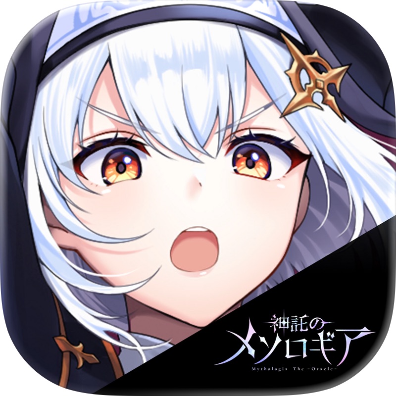 忘却前夜 screenshot 6