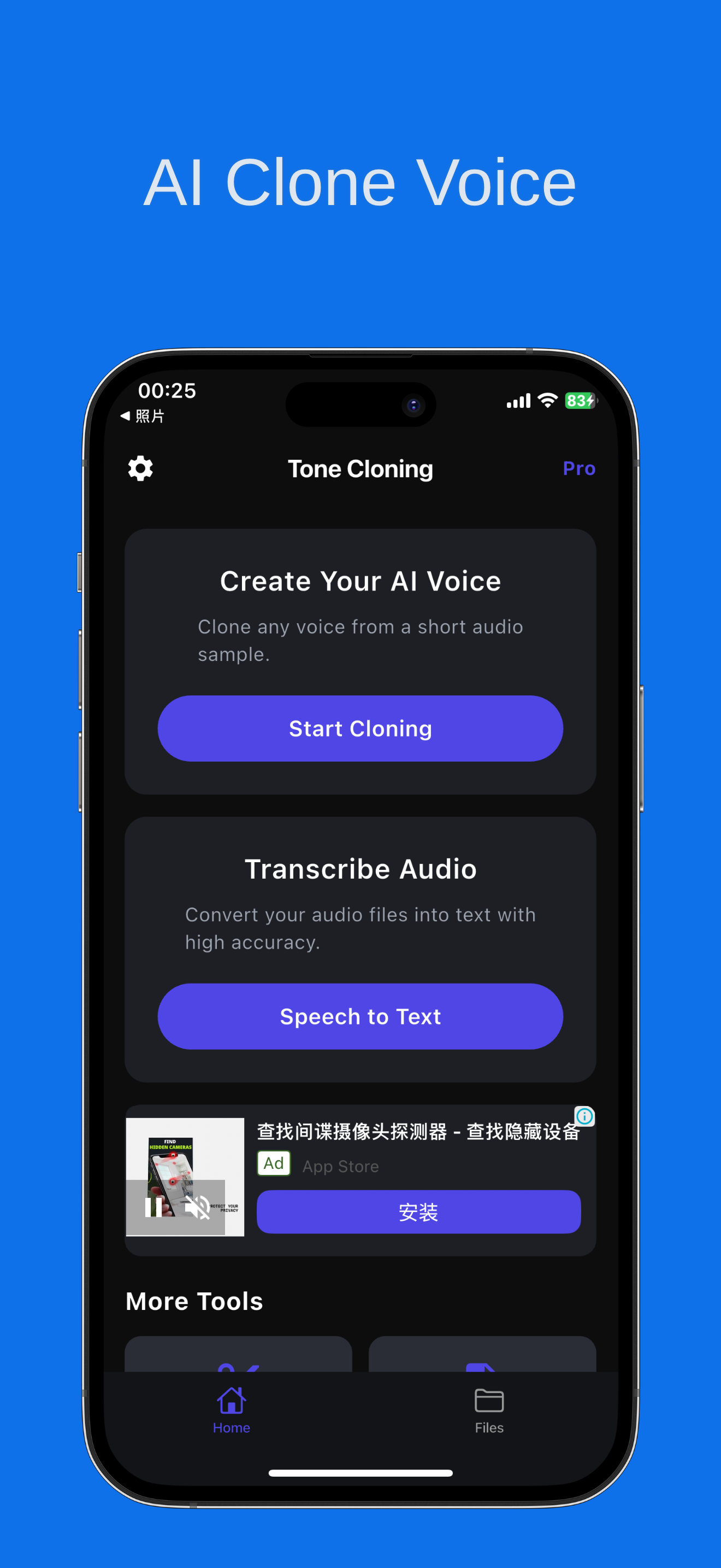 AI Voice Clone