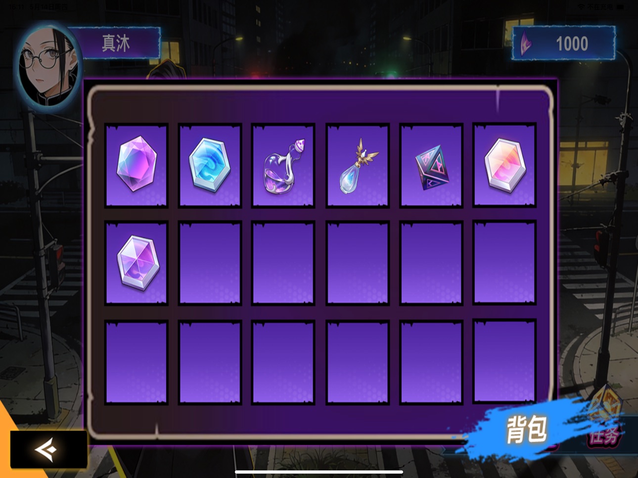 Screenshot 8 of 暗咒行者：爆发