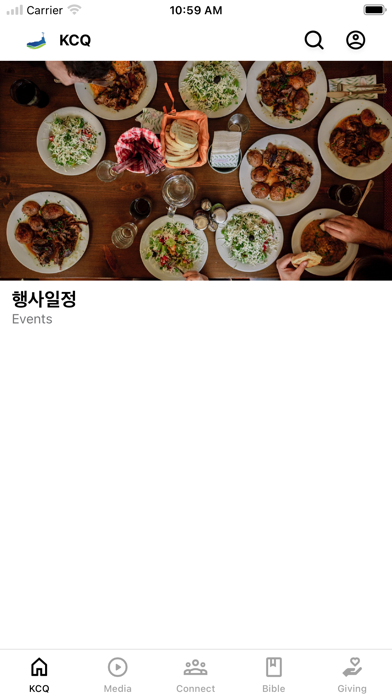 퀸즈한인교회 Screenshot