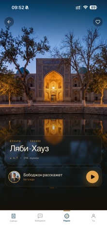 YOLI: AI guide-Bobojon's Voice Screenshot 9 of 10