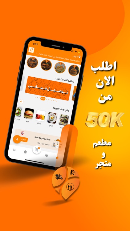 طلبك تم - Tammorder