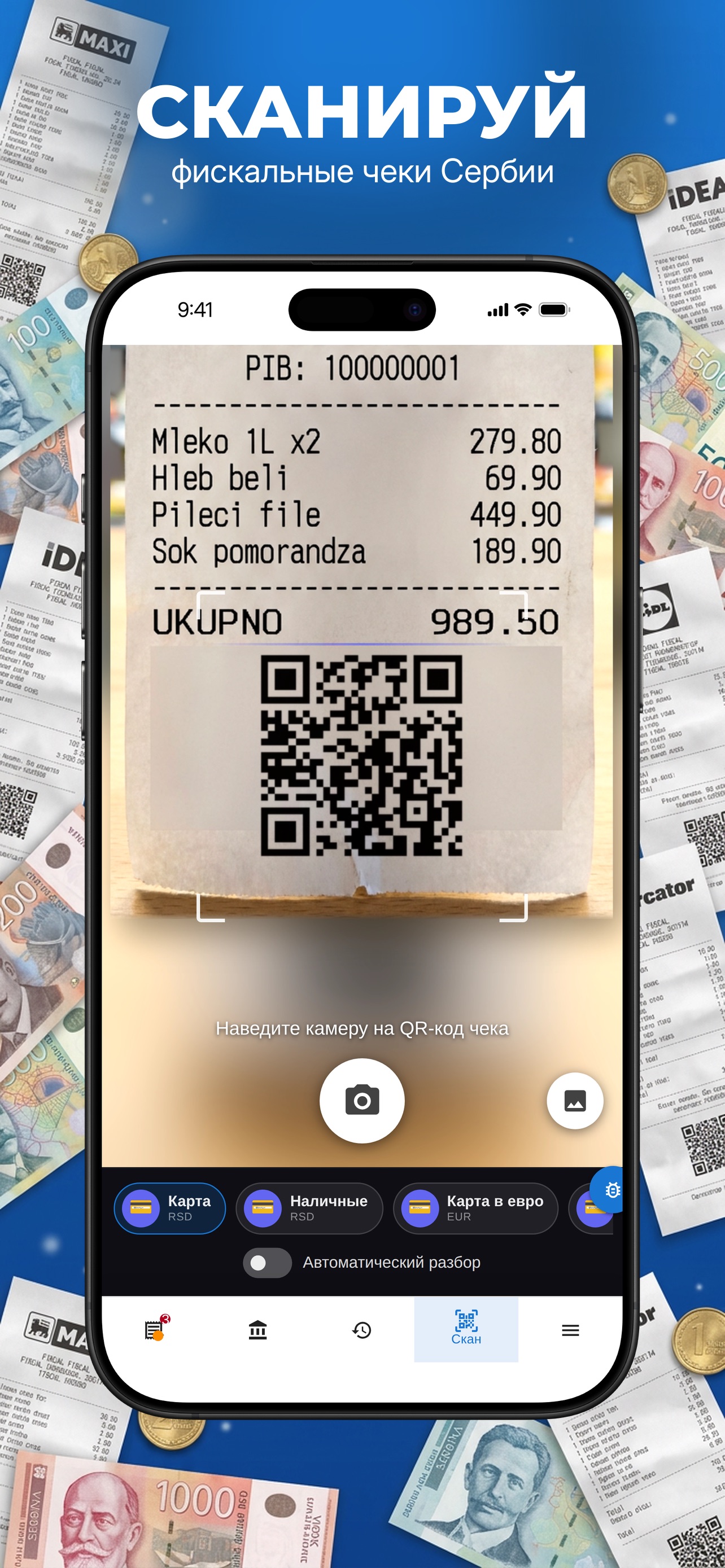 Screenshot 1 of VotaWallet