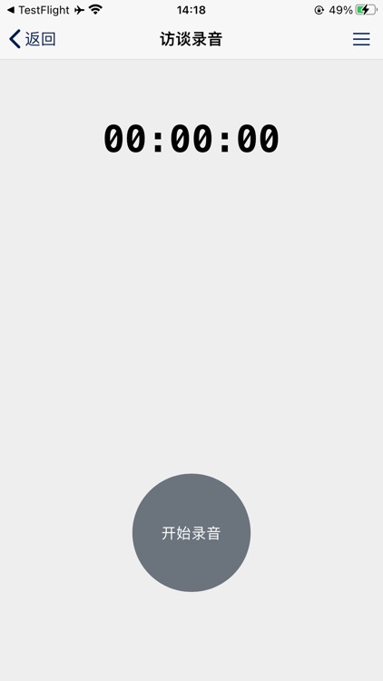 法查宝 - 律师必备的智能法律助手 screenshot-3