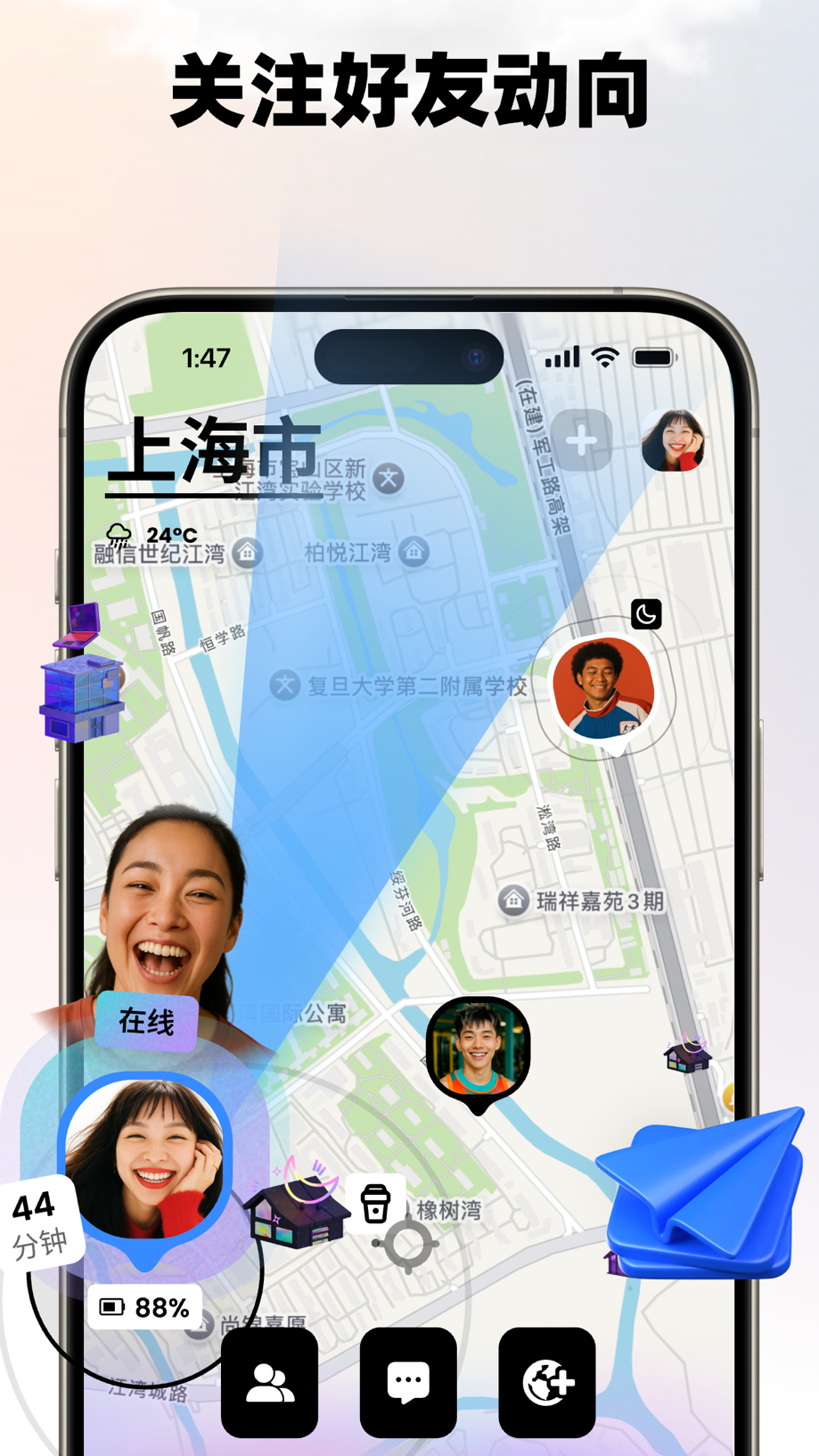 Jagat果汁-陪伴彼此，也照顾自己 截图