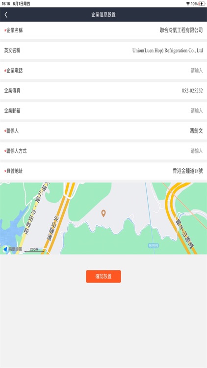 ECO SSSS screenshot-3