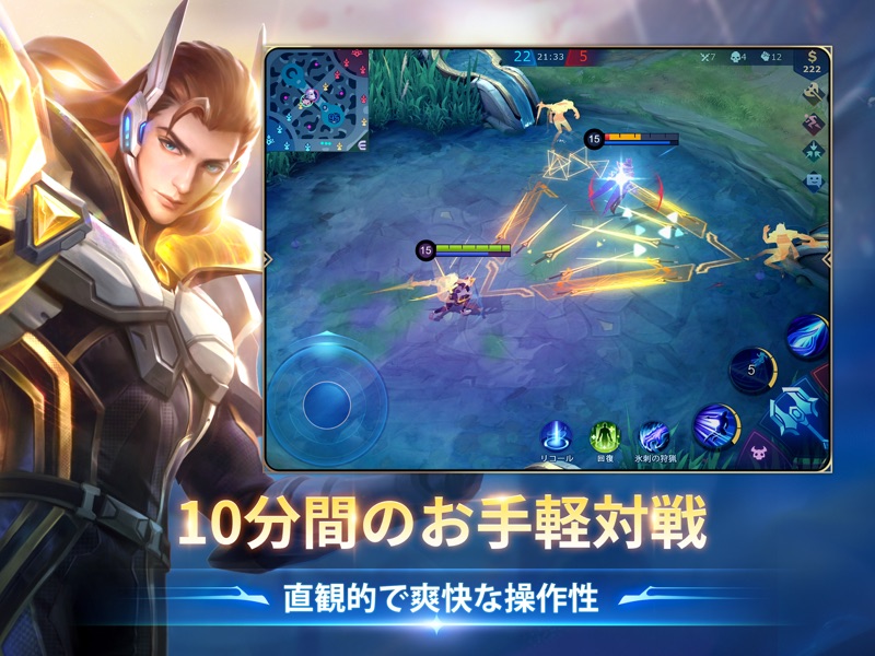 モバイル·レジェンド: Bang Bang screenshot 9