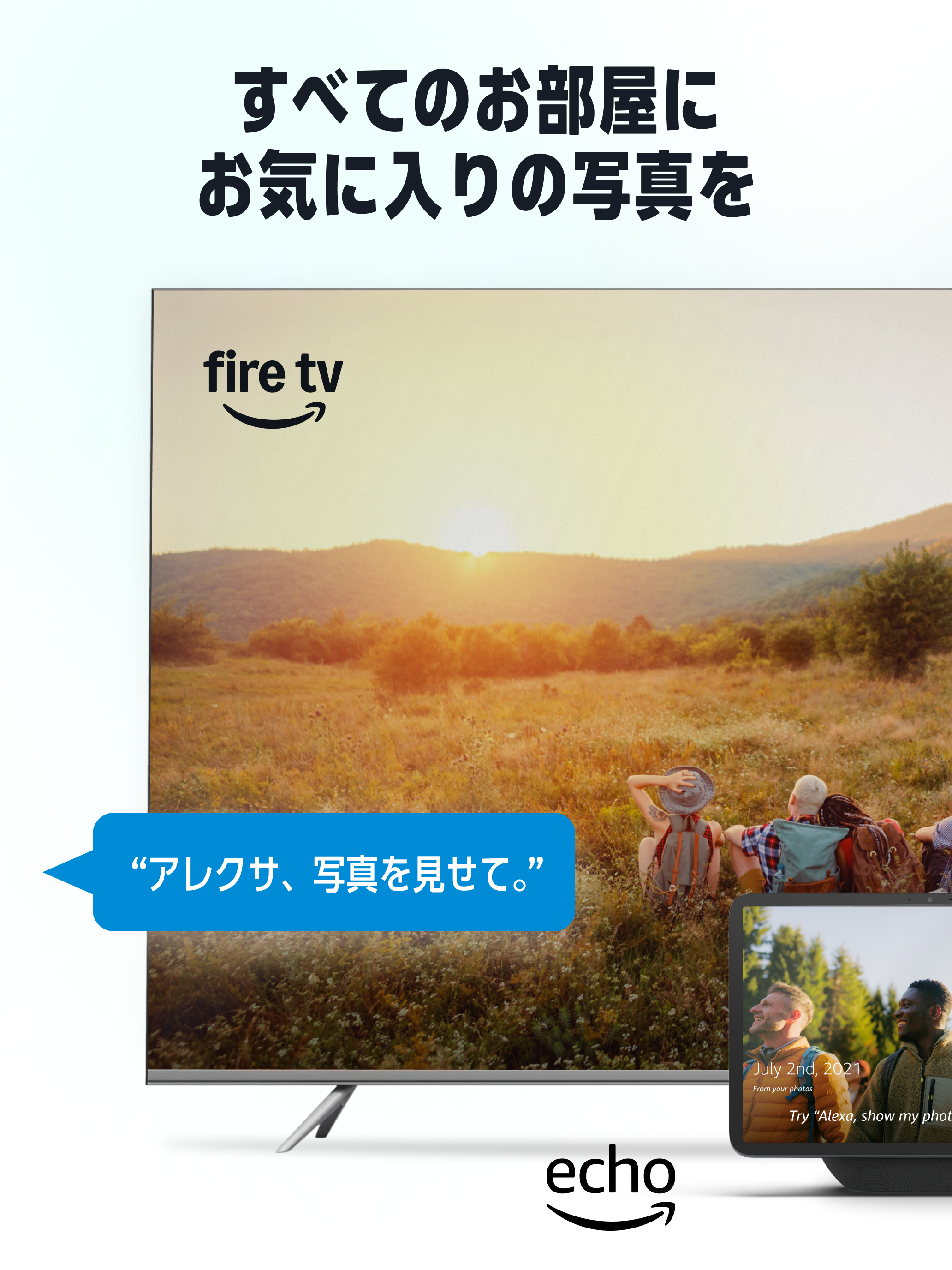 https://is1-ssl.mzstatic.com/image/thumb/PurpleSource211/v4/82/d9/d6/82d9d6f5-758f-9cd6-62a5-3eaebbad032f/AmazonPhotos_AppStore_04DevicePersonalizationFireTV_ja_JP_iOS_Tablet_2064x2752.png/2064x2752.png