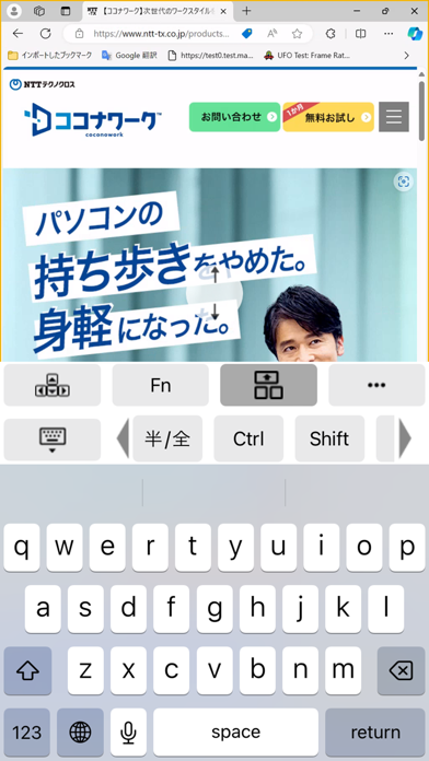 ココナワーク紹介画像4