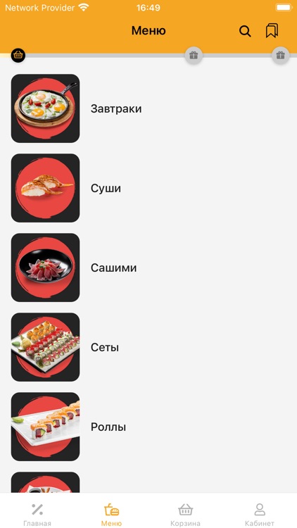 Япона Мама Доставка