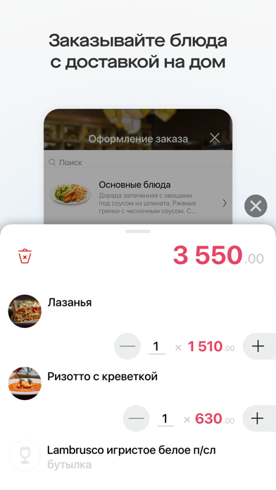 Screenshot #3 pour Saby Get: Места и услуги