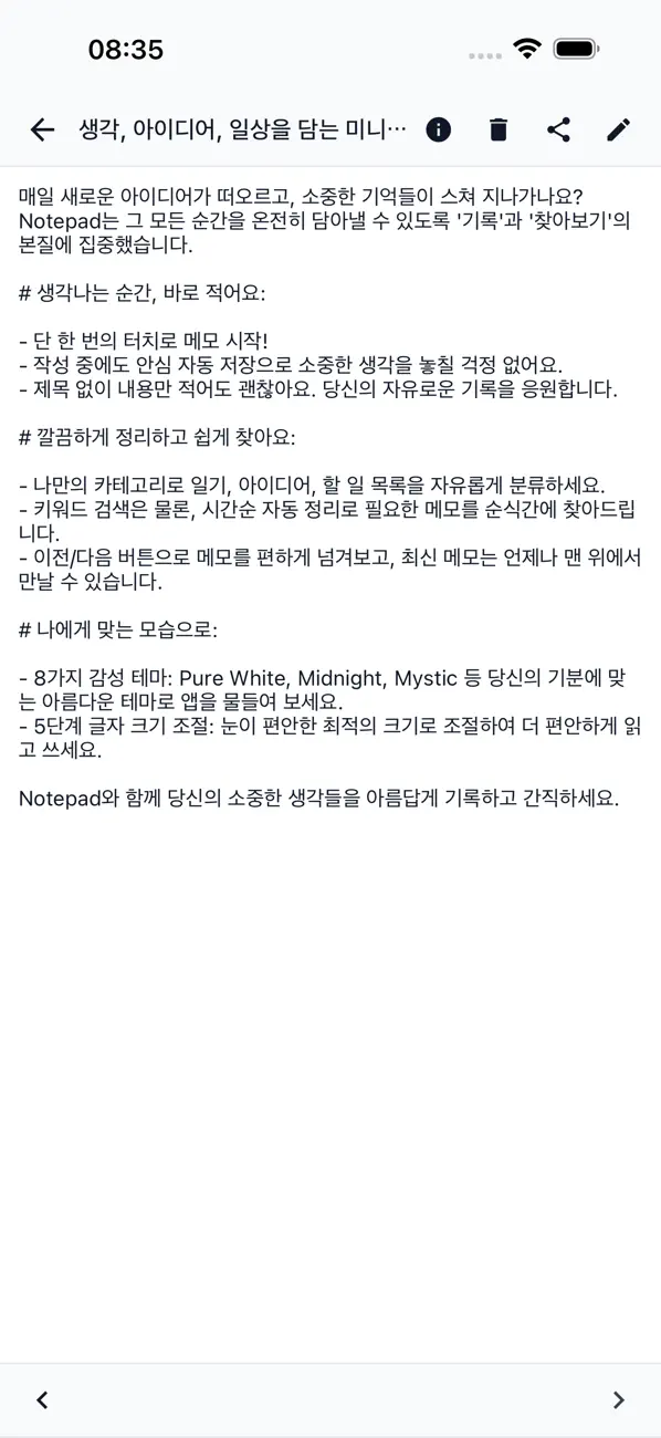 Screenshot #2 pour Notepad