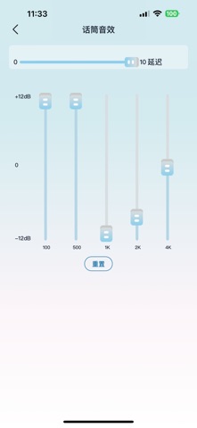 Y Audio screenshot
