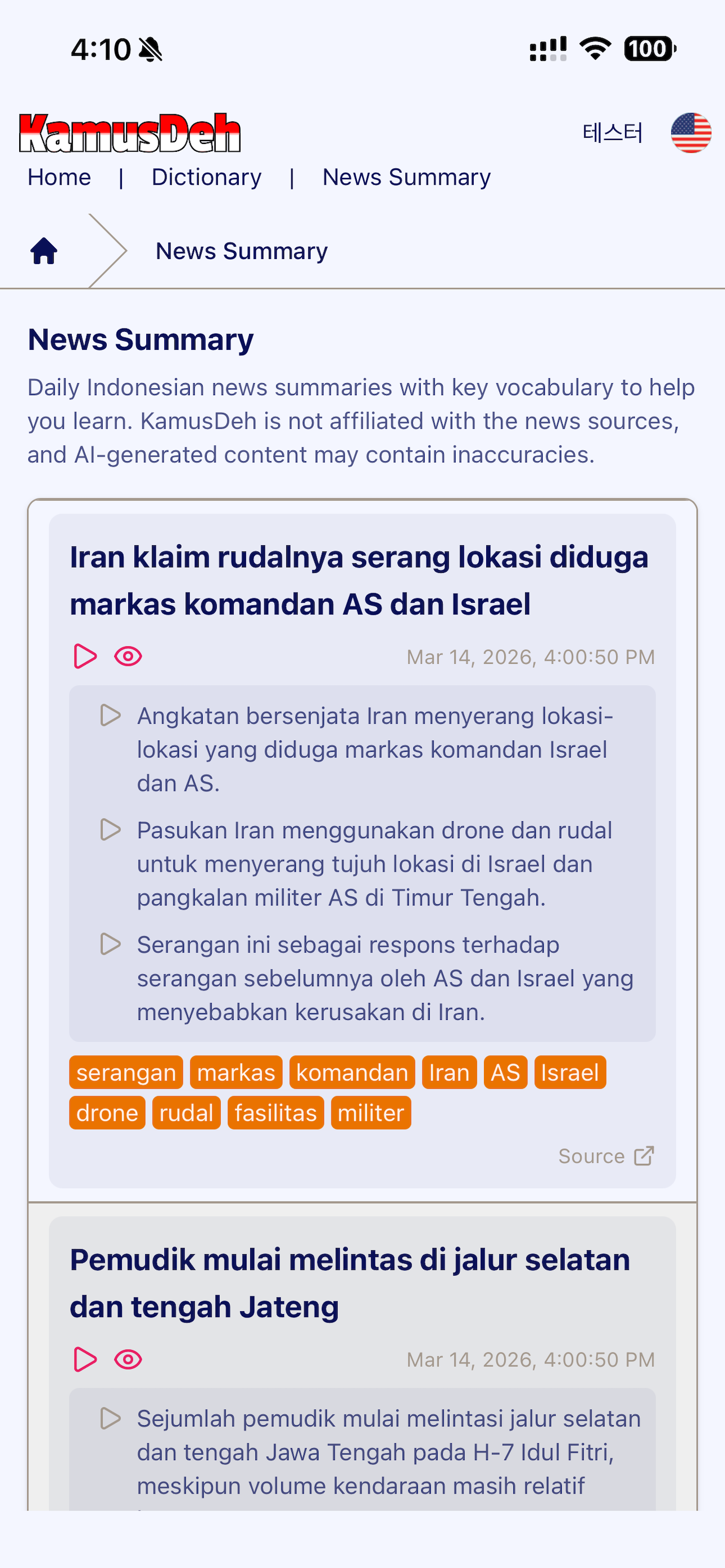 Kamus Deh