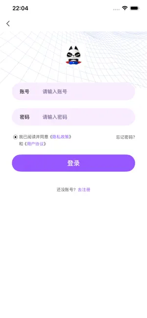 泛圈 - 科技社群平台 screenshot 2