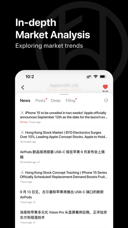 Funde Trade+ HK & US Equity screenshot-3