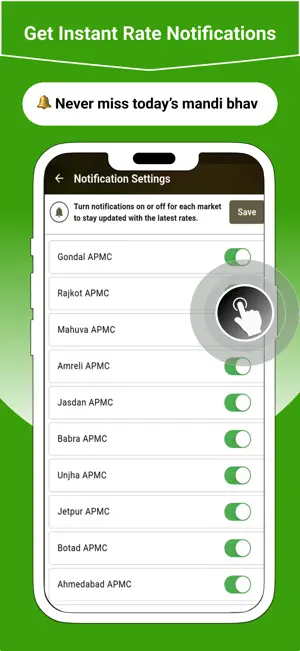 APMC Gujarat - Mandi Bhav screenshot 3