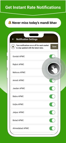 APMC Gujarat - Mandi Bhav screenshot