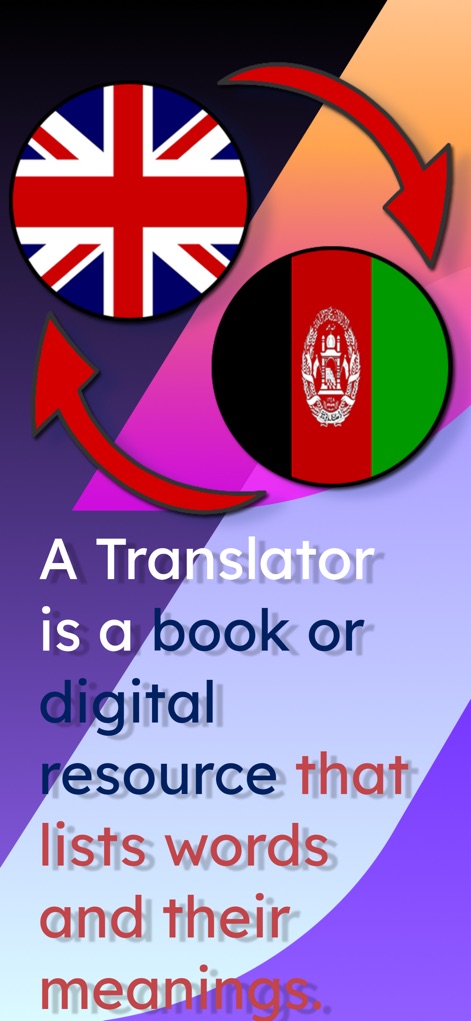 English Pashto Translator - Education App | MWM