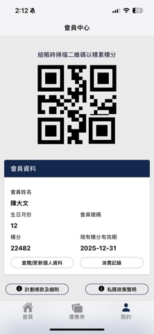 一品南記 screenshot