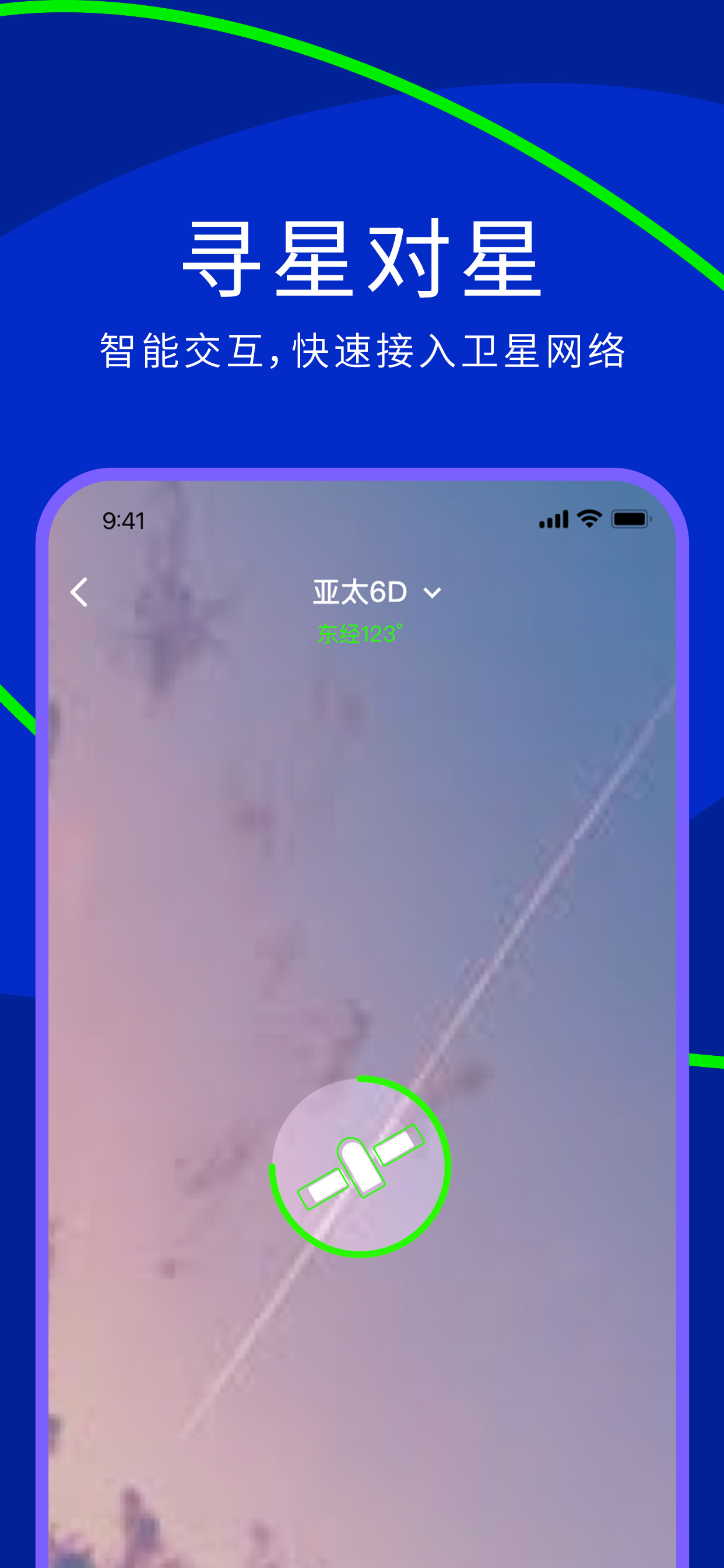 网翎OneLinQ