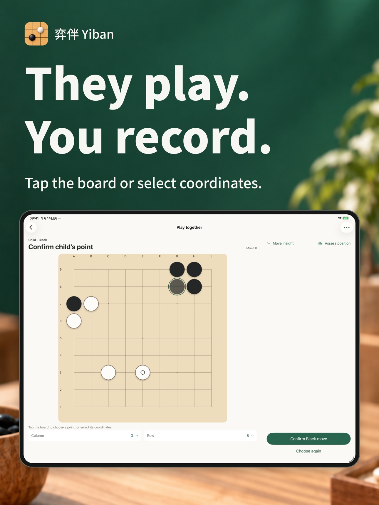 Screenshot 8 of Yiban: Go & Baduk for Parents