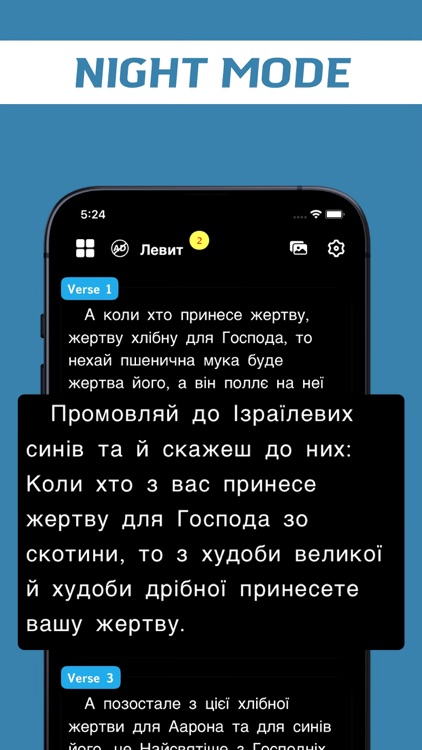 The Ukrainian Bible screenshot-6