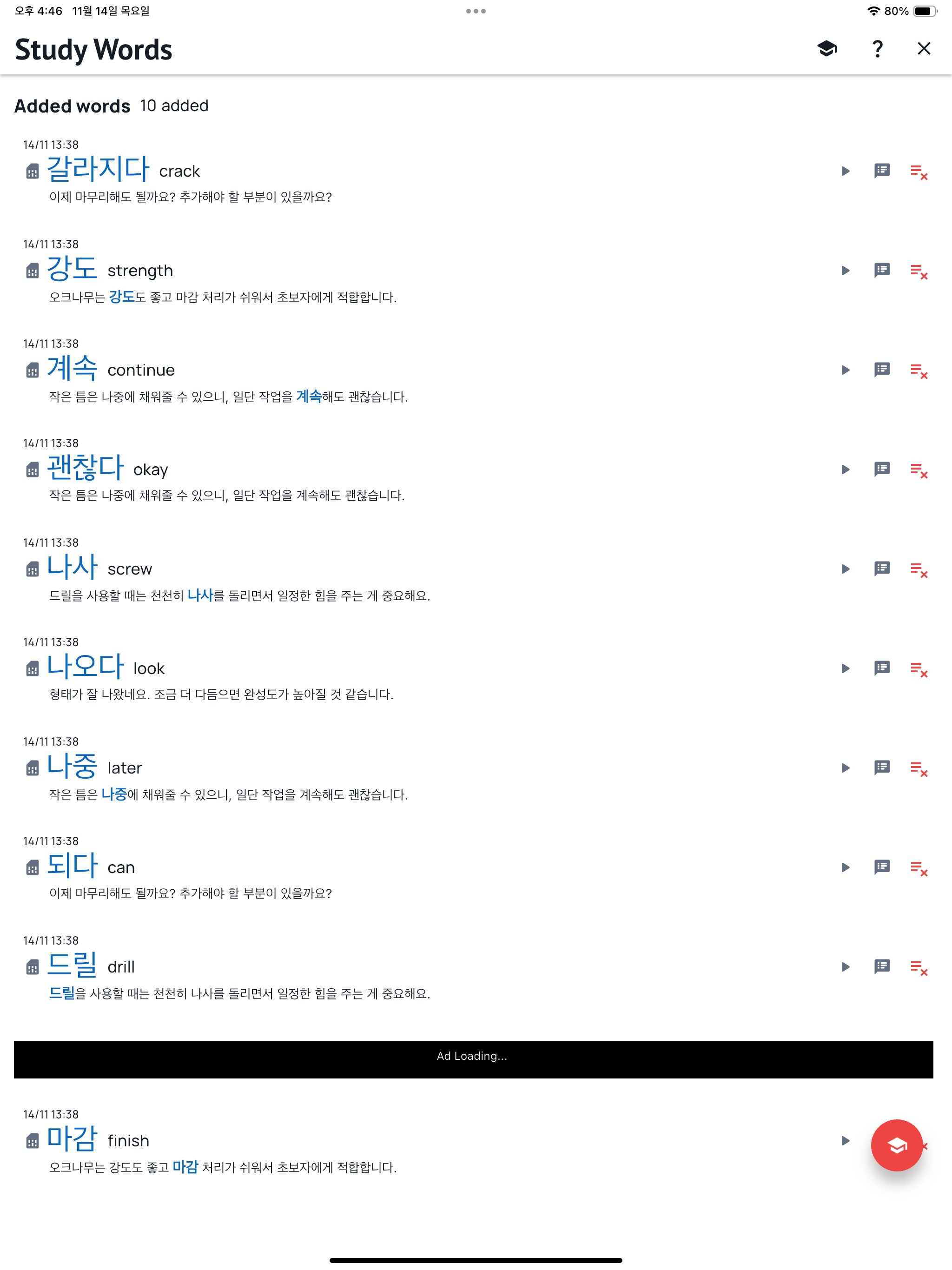 StudyLangs screenshot 16