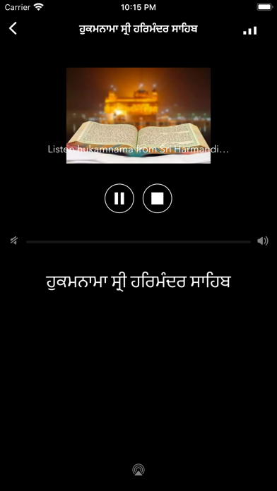 Screenshot #3 pour Live Kirtan Radios